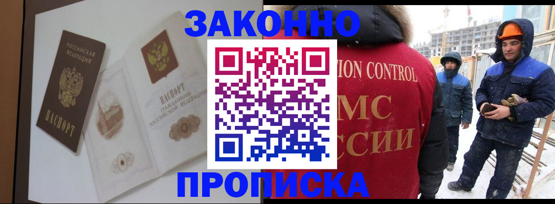 пропишу в квартире в Кисловодске