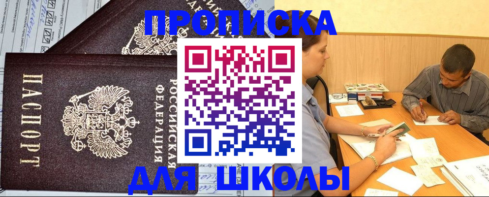 миграционный учет в Кисловодске